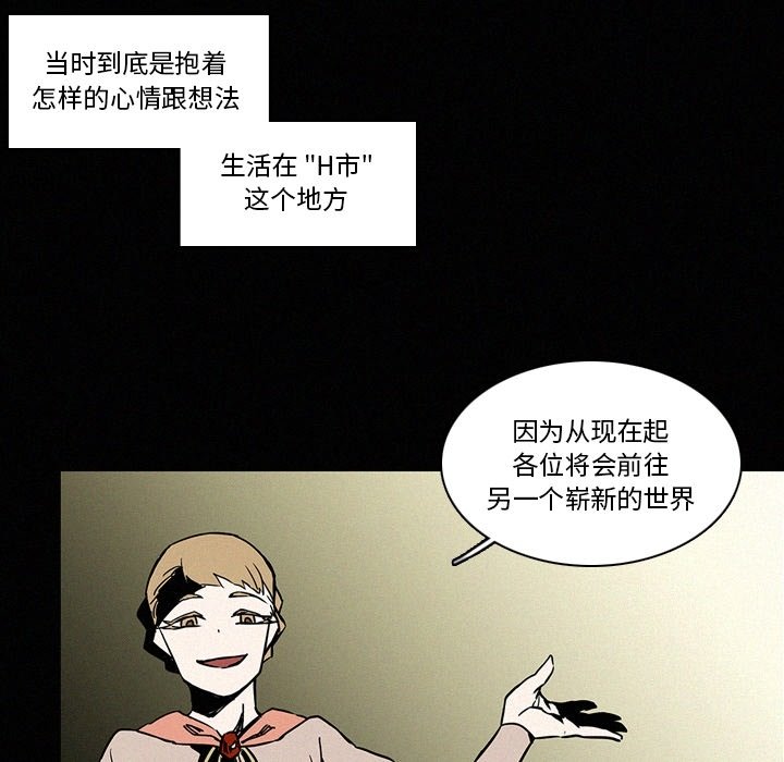 第14話 - 第19张