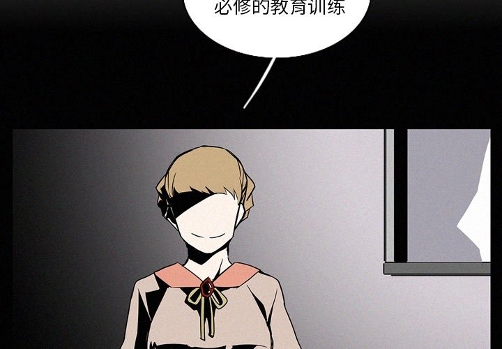 第14話 - 第2张