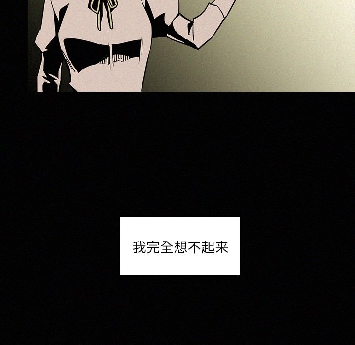 第14話 - 第20张