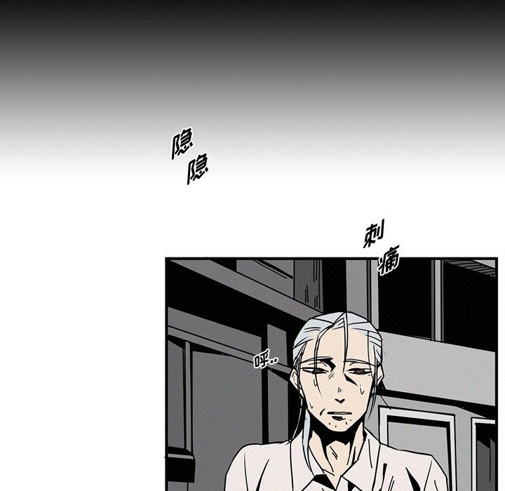 第14話 - 第22张