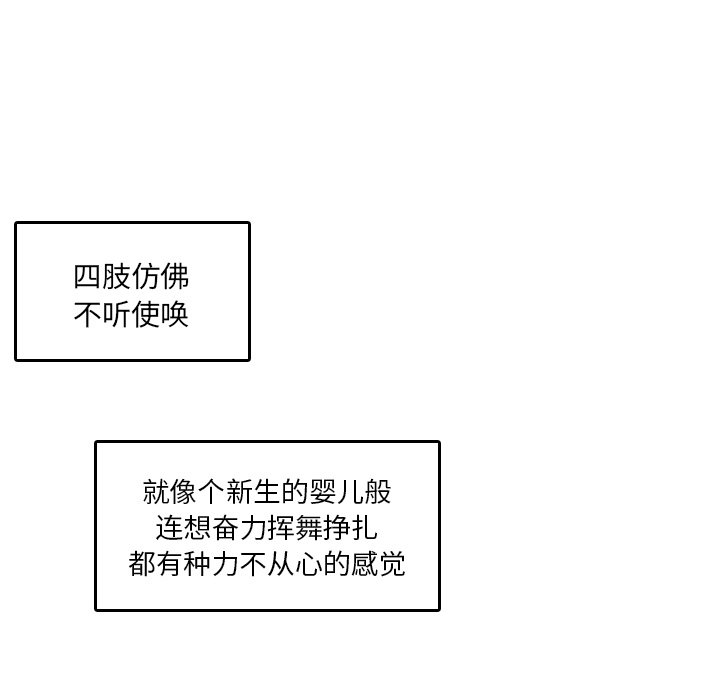 第14話 - 第29张