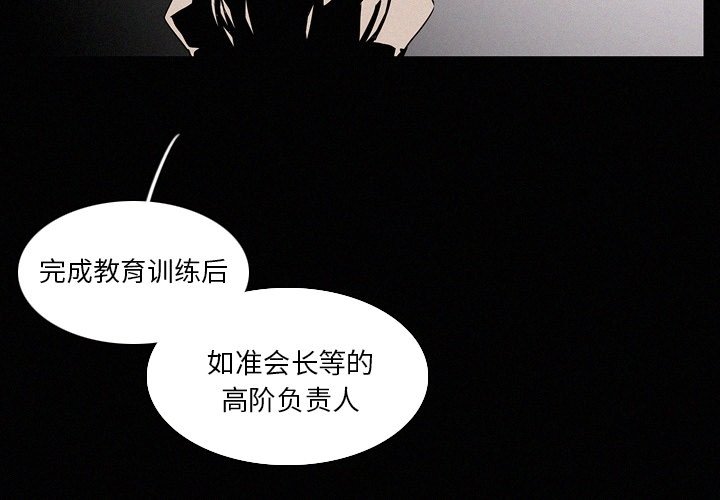 第14話 - 第3张