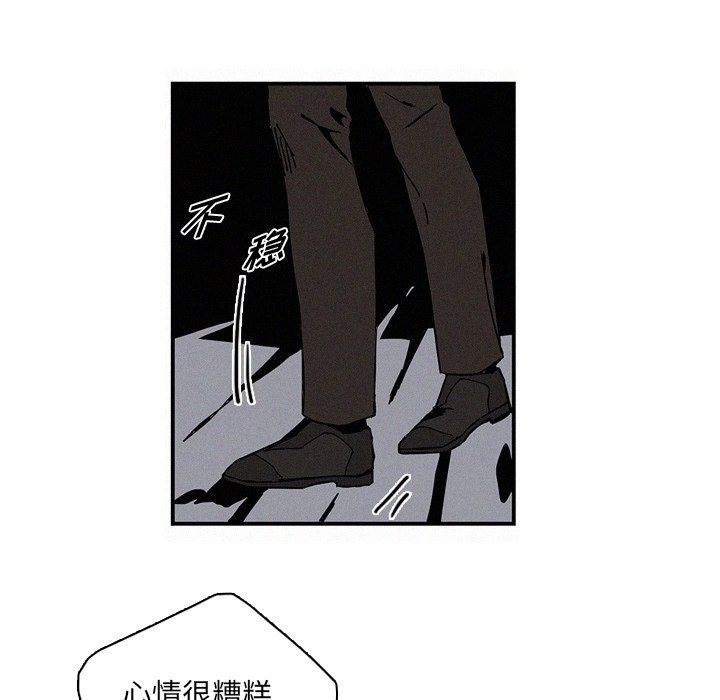 第14話 - 第30张