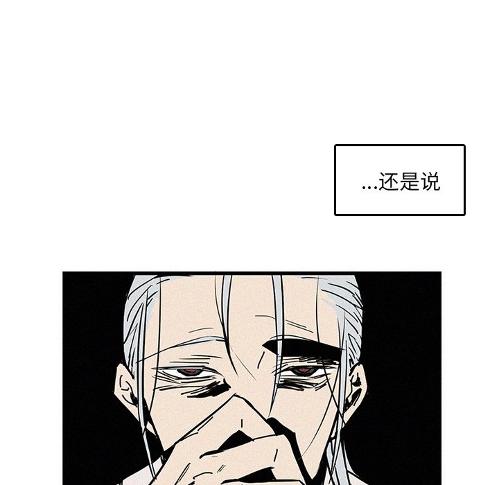 第14話 - 第32张