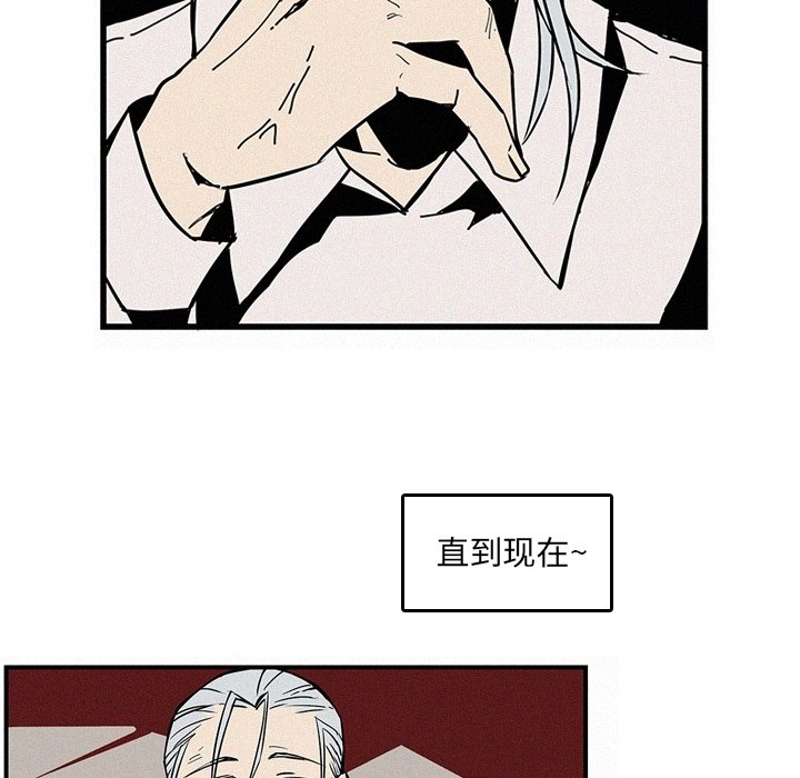 第14話 - 第33张