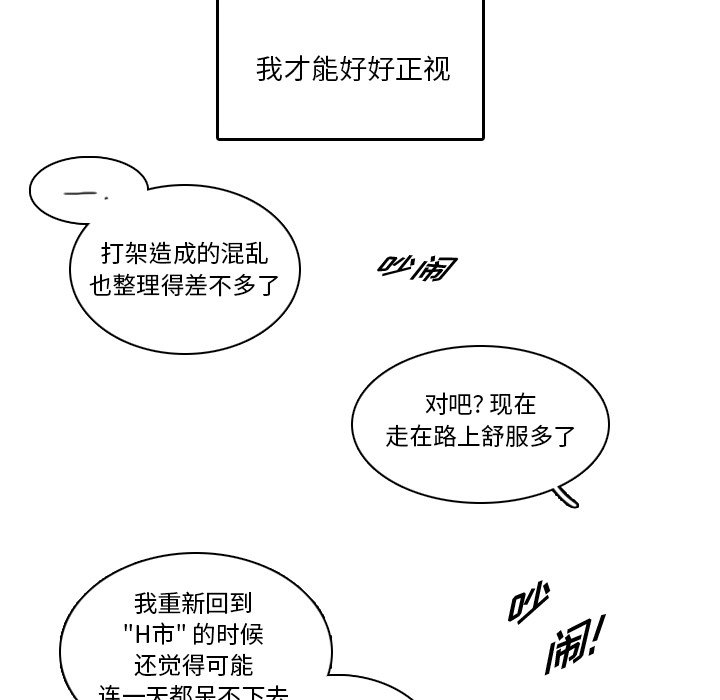 第14話 - 第35张