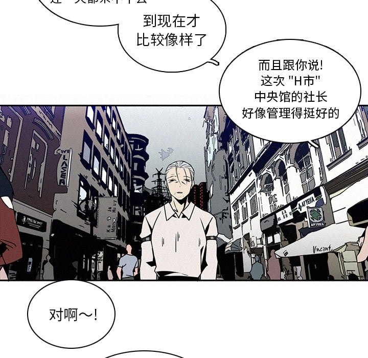 第14話 - 第36张