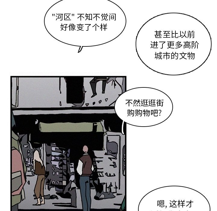 第14話 - 第37张