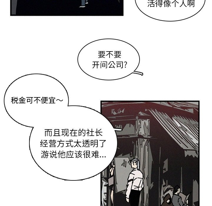 第14話 - 第38张