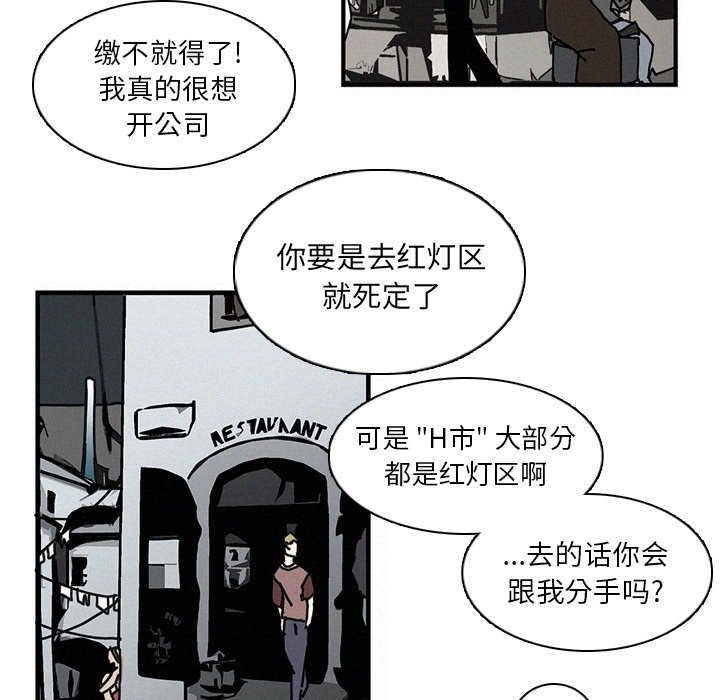 第14話 - 第39张