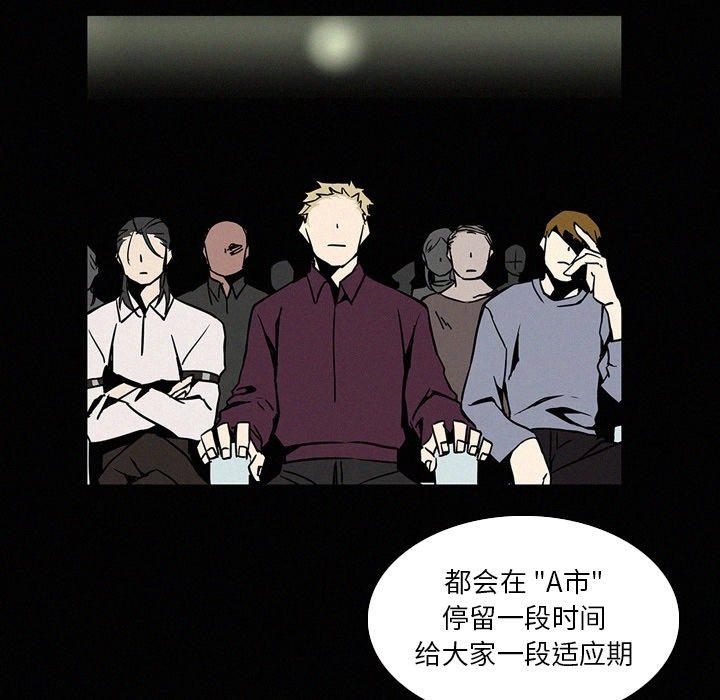 第14話 - 第4张