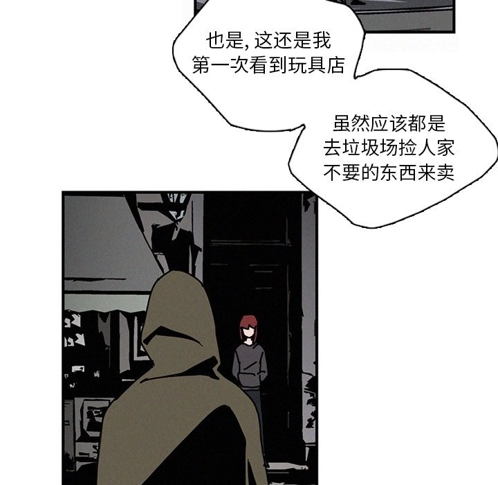 第14話 - 第41张