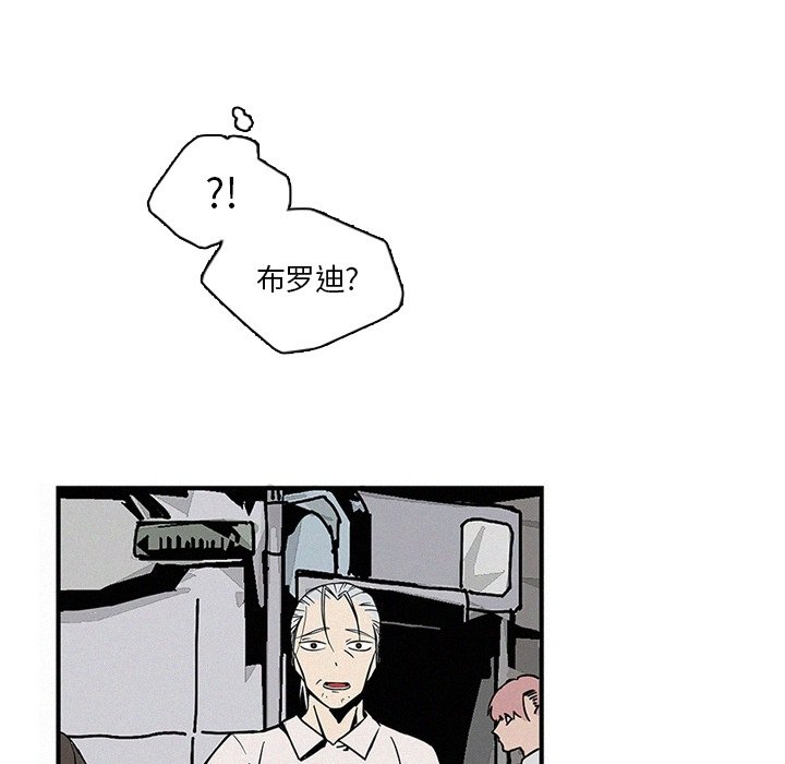 第14話 - 第44张