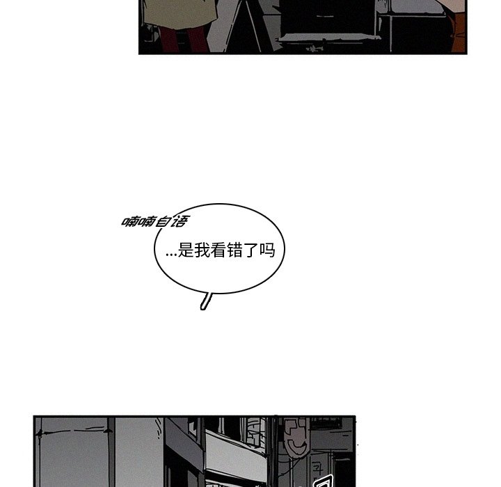 第14話 - 第46张
