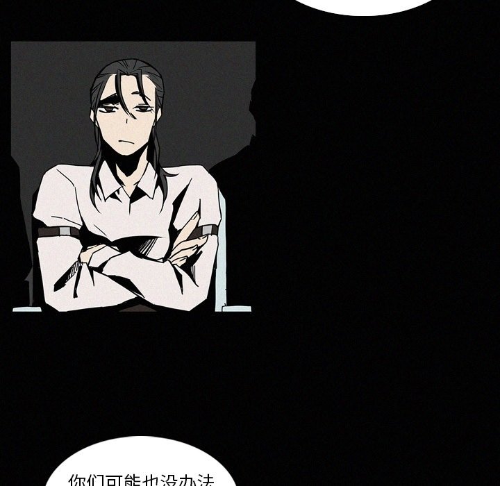第14話 - 第5张