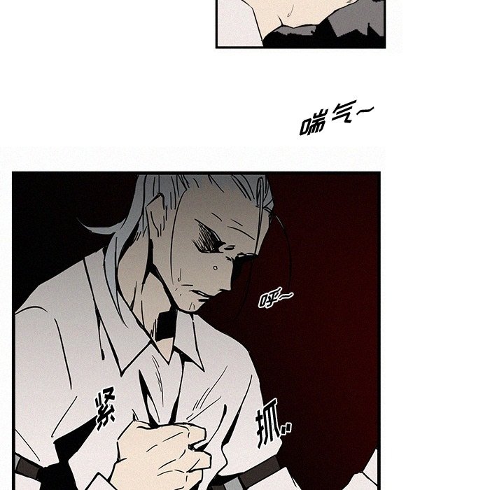 第14話 - 第52张