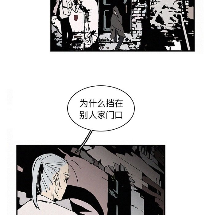 第14話 - 第54张