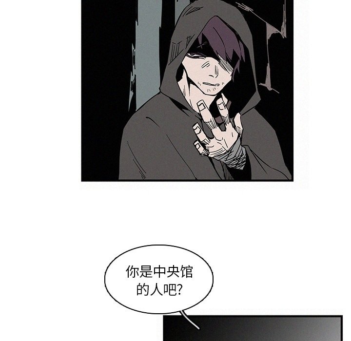 第14話 - 第56张
