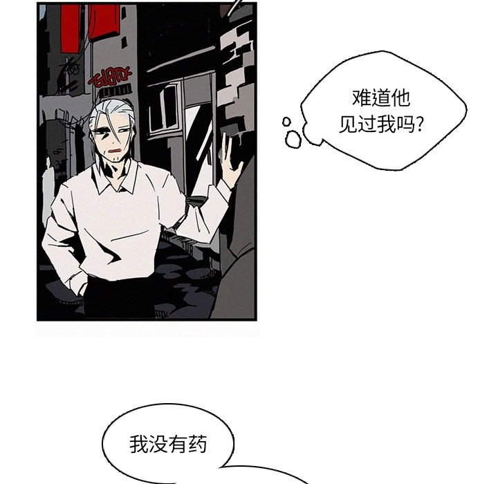 第14話 - 第58张