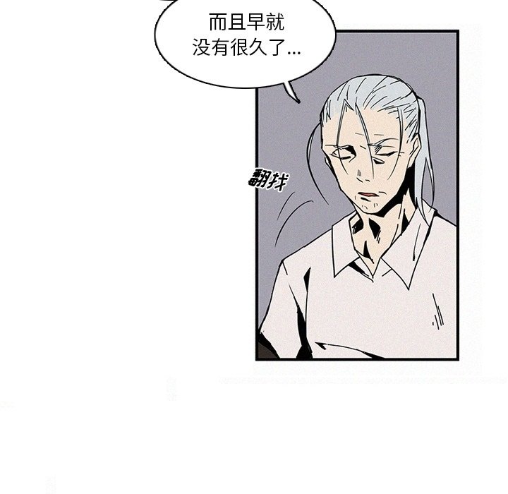 第14話 - 第59张