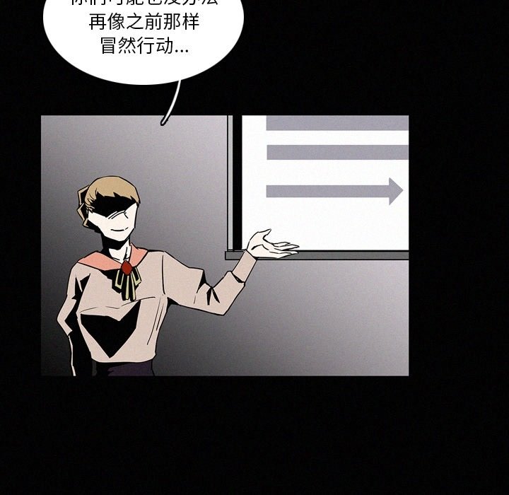 第14話 - 第6张
