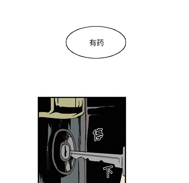 第14話 - 第61张