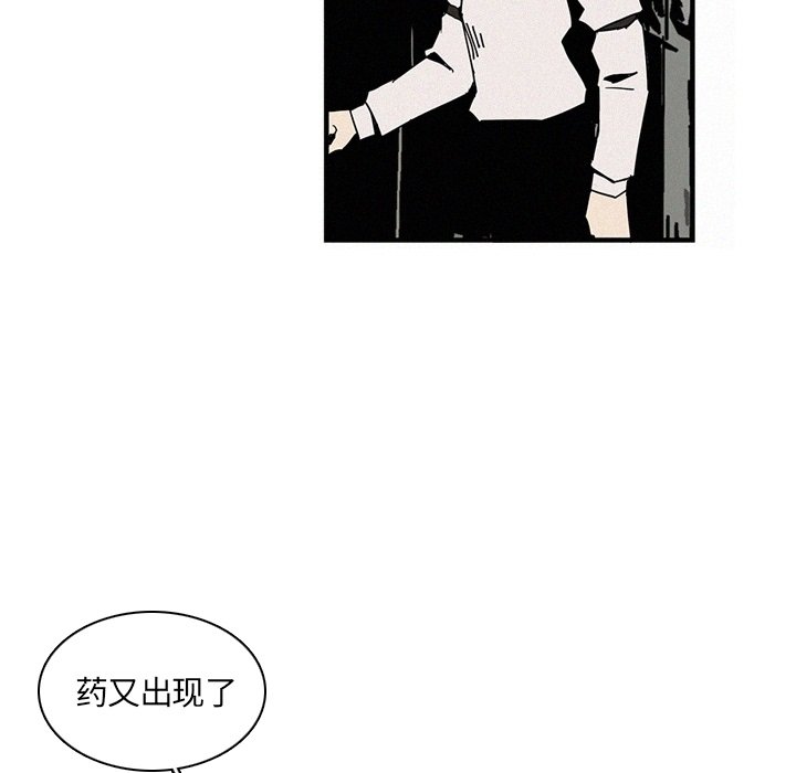 第14話 - 第63张
