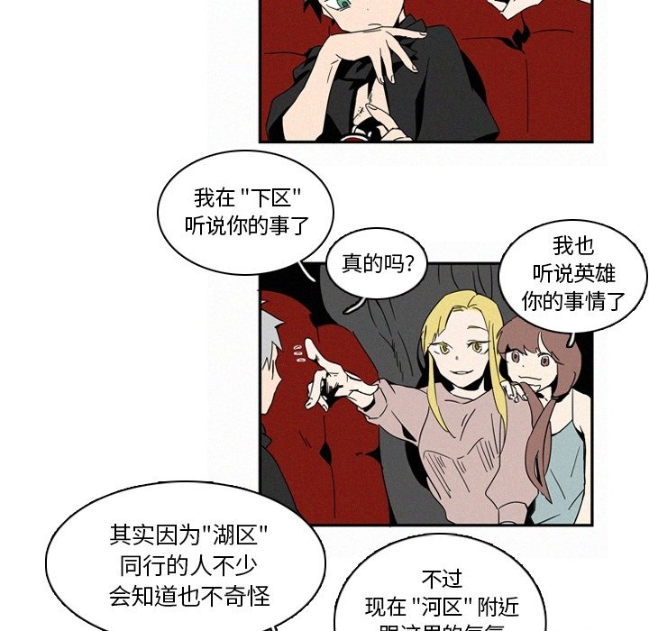 第14話 - 第68张