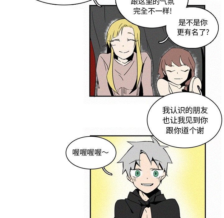 第14話 - 第69张