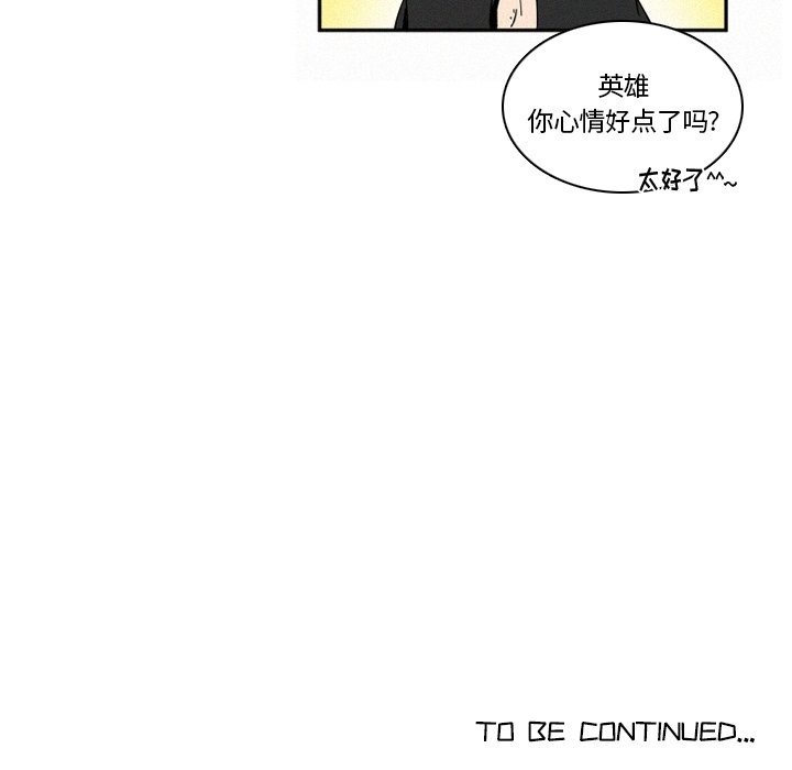 第14話 - 第70张