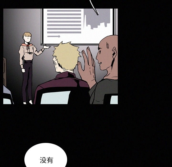 第14話 - 第8张