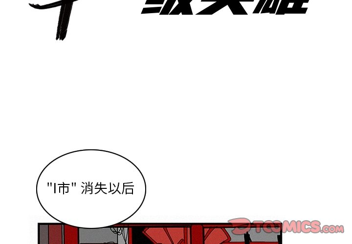 第15話 - 第1张