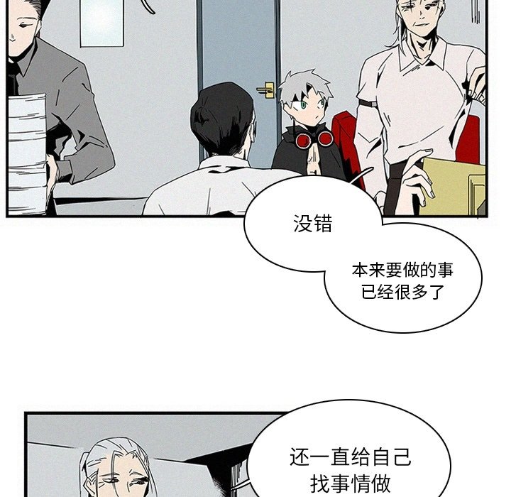 第15話 - 第11张