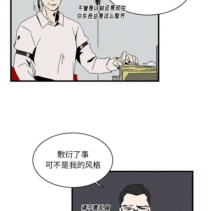 第15話 - 第12张