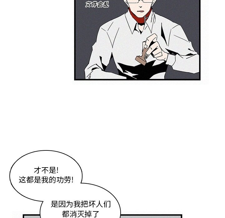第15話 - 第13张