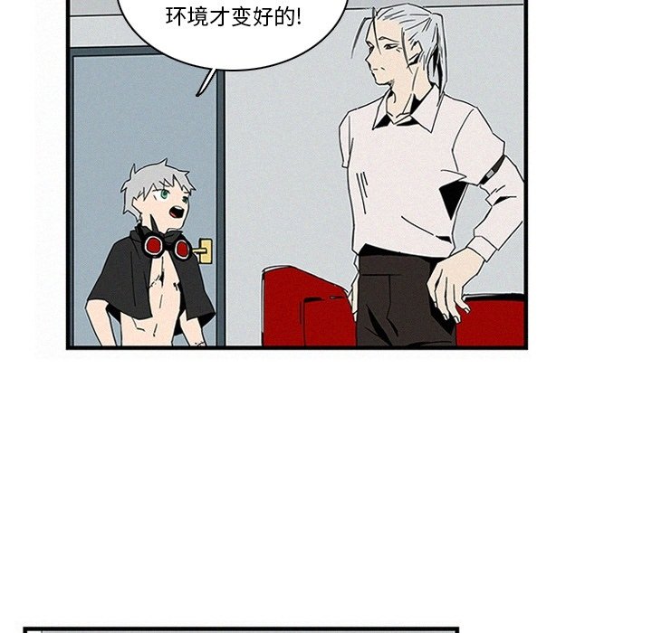 第15話 - 第14张