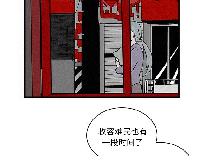 第15話 - 第2张