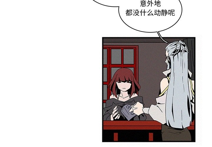 第15話 - 第3张