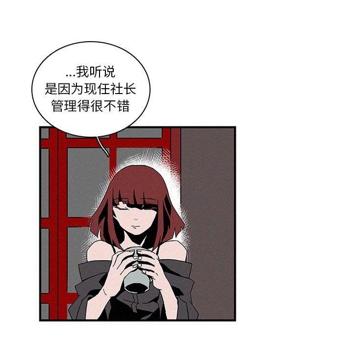 第15話 - 第4张
