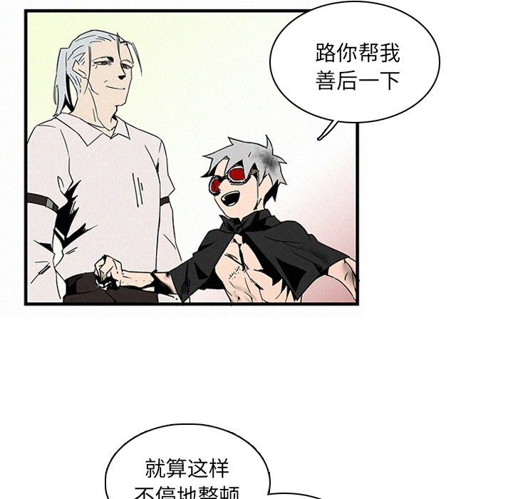 第15話 - 第47张