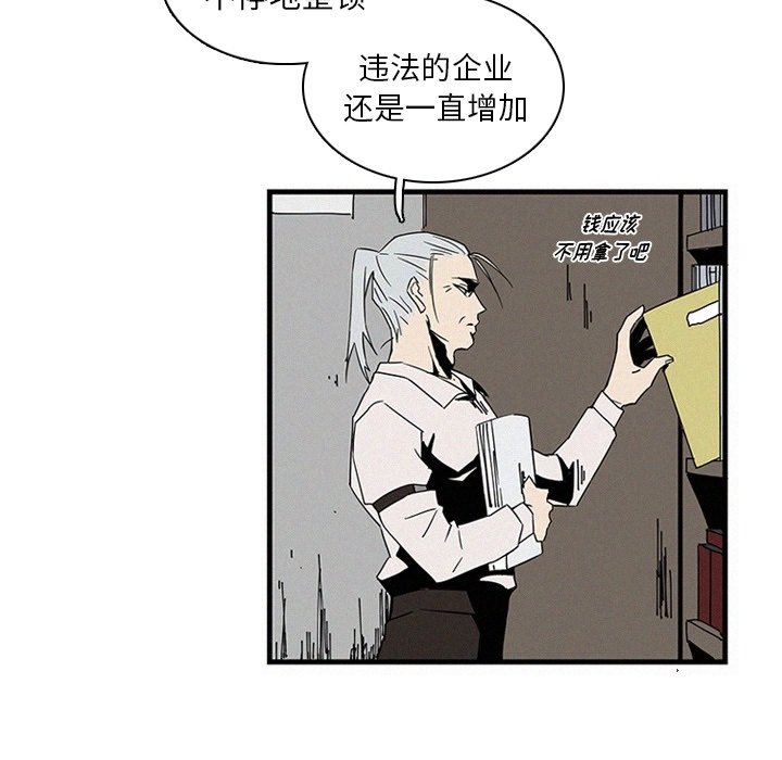 第15話 - 第48张
