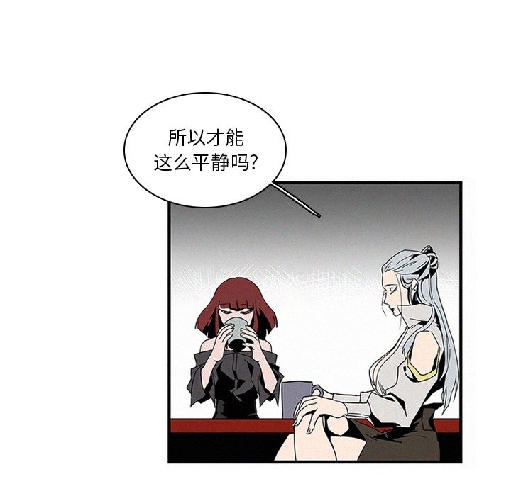 第15話 - 第5张