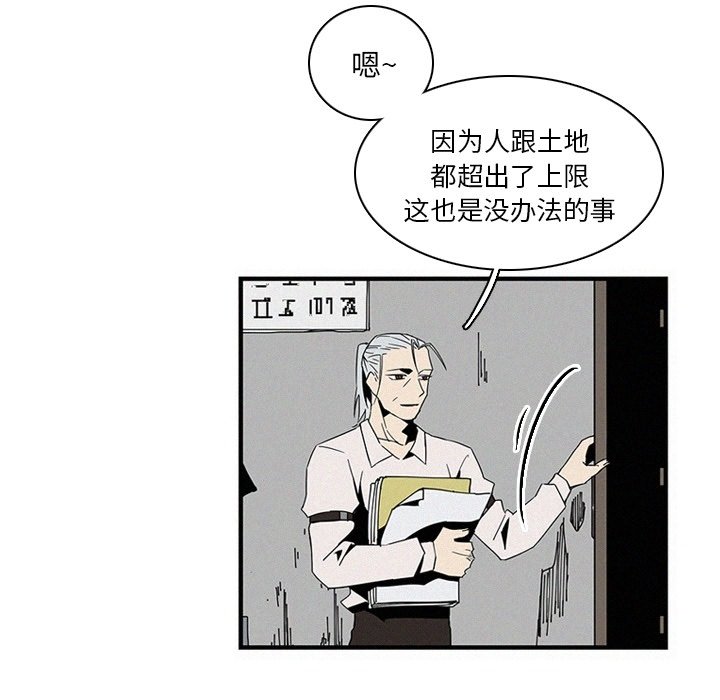 第15話 - 第50张