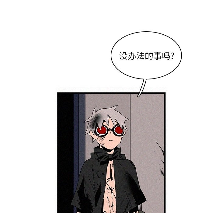 第15話 - 第51张