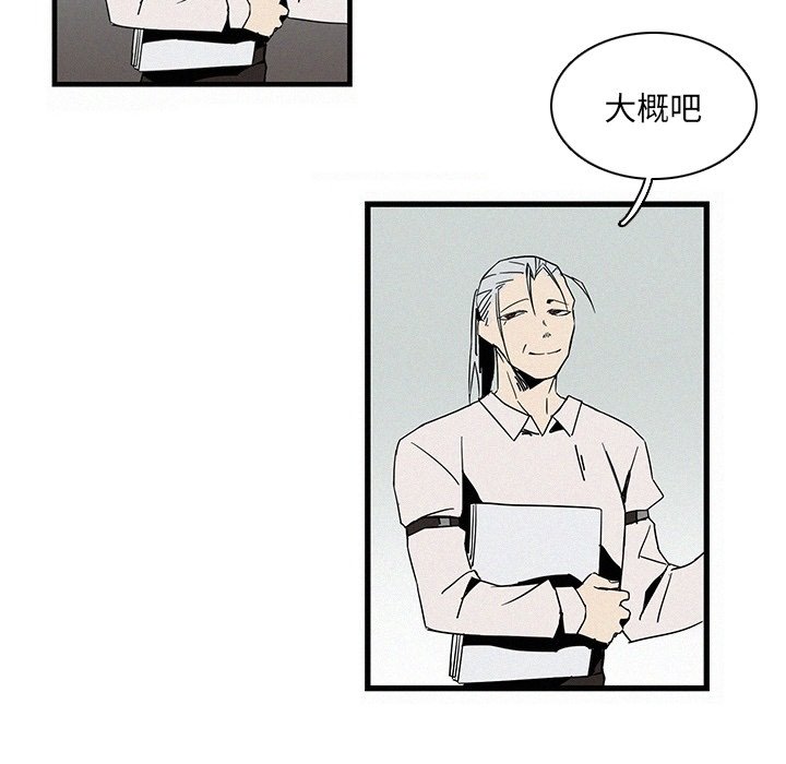 第15話 - 第53张