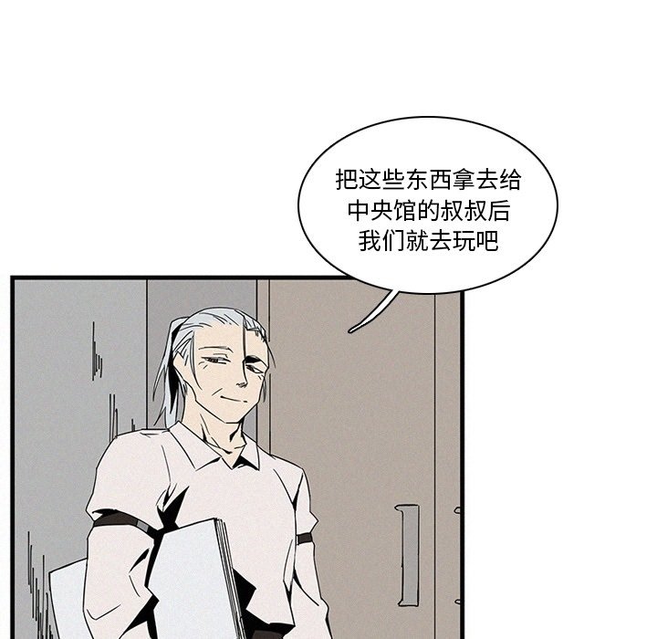 第15話 - 第54张