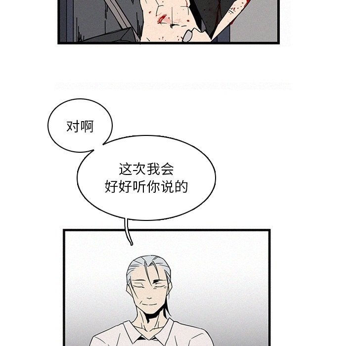 第15話 - 第56张