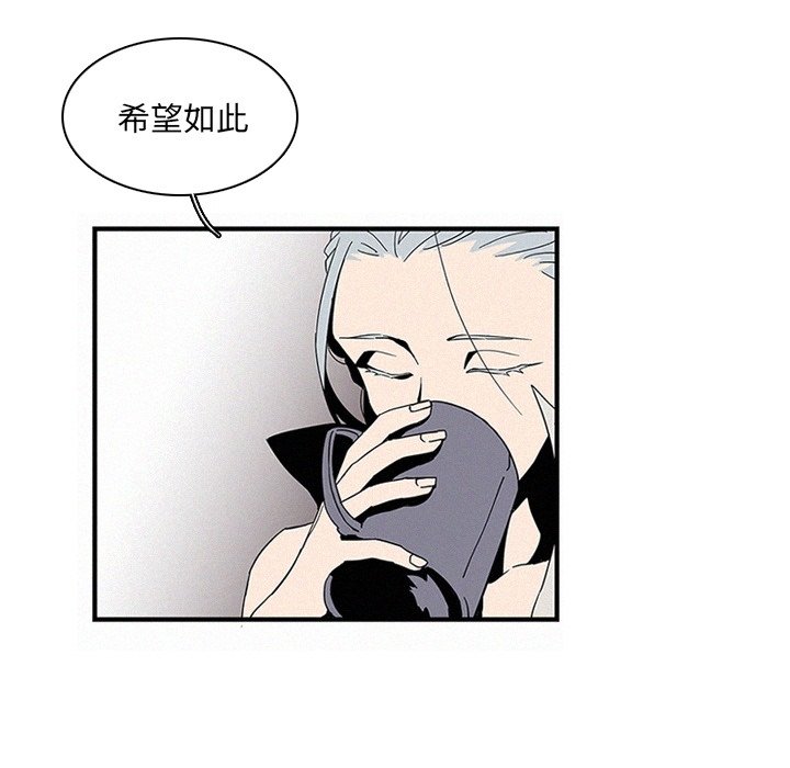 第15話 - 第6张