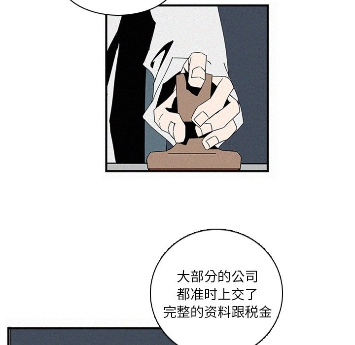 第15話 - 第67张