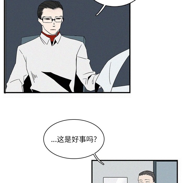 第15話 - 第68张
